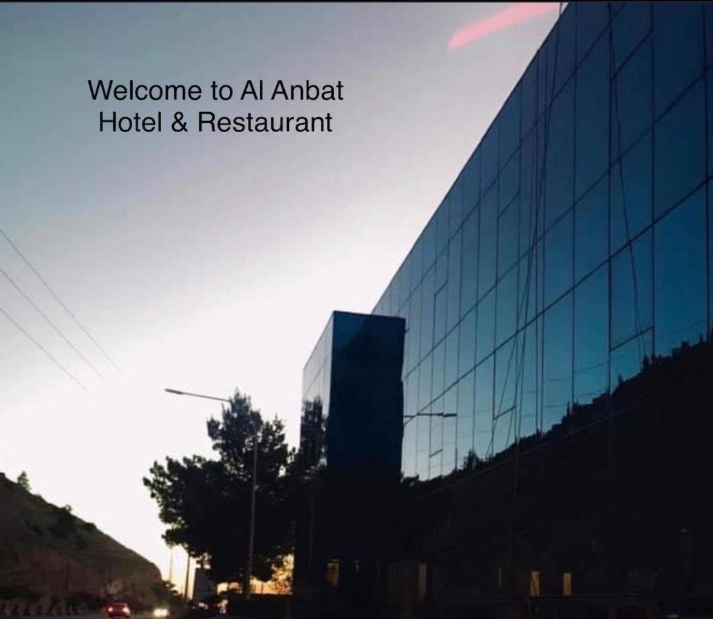 Al Anbat Hotel & Restaurant Wadi Musa Bagian luar foto