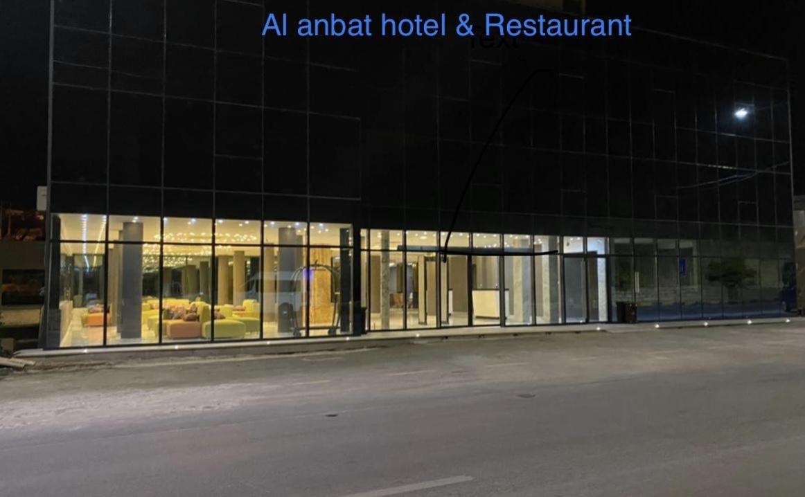 Al Anbat Hotel & Restaurant Wadi Musa Bagian luar foto