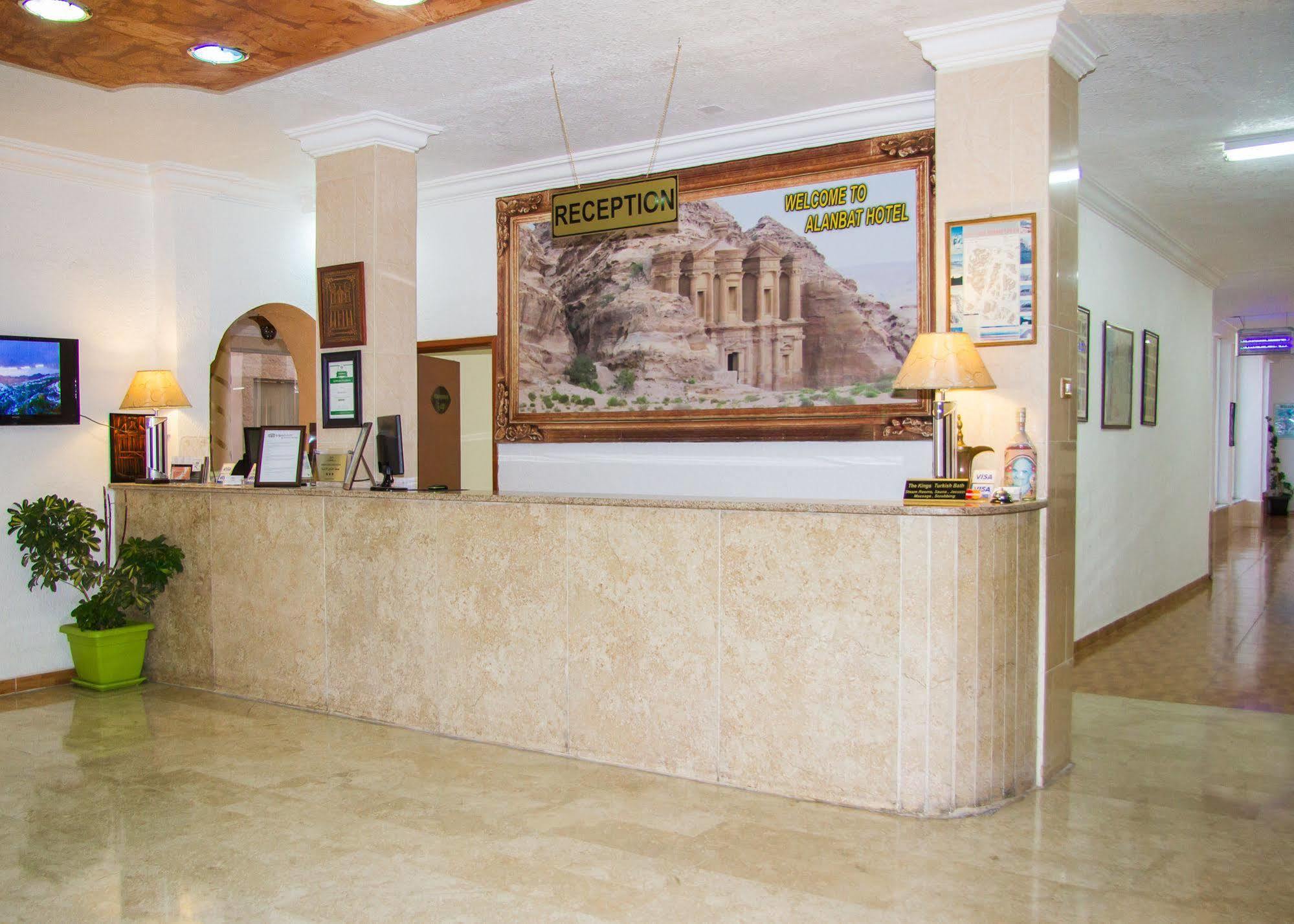 Al Anbat Hotel & Restaurant Wadi Musa Bagian luar foto